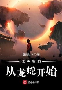 古倾天下