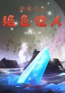 萌宠之大神来袭
