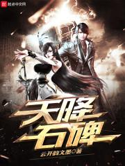 点燃爱情的尾巴