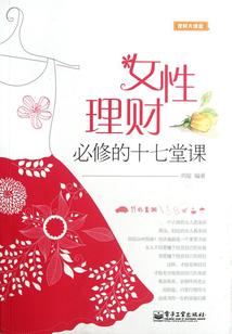 总裁爱上咸鱼