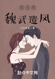 法医爆妻之我家的贤妻