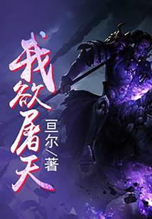 战神武祖