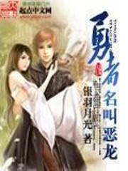 宸王寒妃