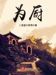 快穿无限：大玩家
