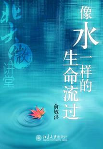 整蛊直播：一句瓜保熟吗吓哭周姐
