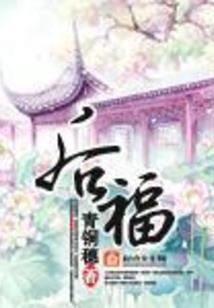 穿书女配神助攻