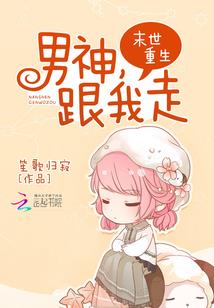 银河中的错误