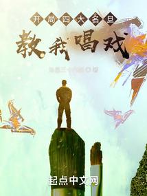 四合院：我的情绪超市