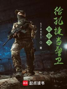 妖孽男神独宠：豪门千金不愁嫁