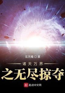 水至清则无鱼