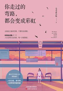 天才少女游戏