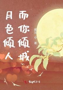 变身之幻羽