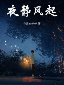 诸天：从斗罗替代邪火凤凰开始