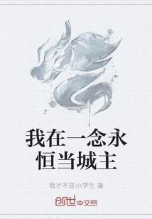 霸道男人的娇妻