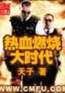 法术恋人情