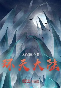 一体两面W