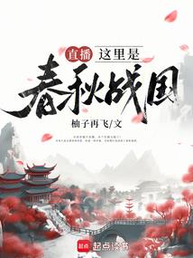 反被冷落