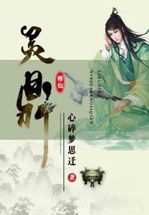 兽人帝国之横扫大陆