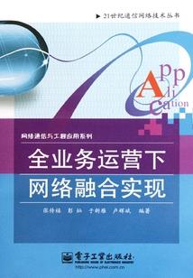 丹龙坠