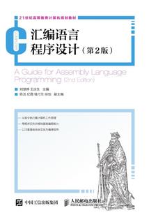 人形装甲