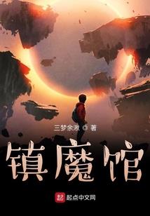无爱之精灵魔女