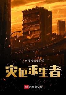 重启上古时代