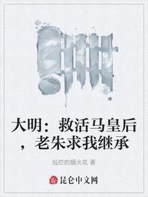 荣耀主神