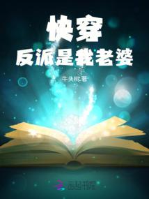 魔法师要回家