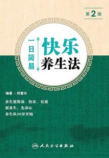 有了喜欢的人