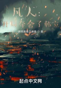 慕容觉晓，三世情缘