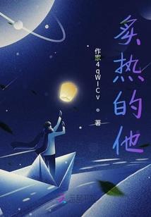 北斗剑神