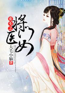 那个男孩爱过我