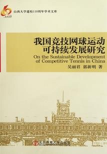 堪花云涯剑