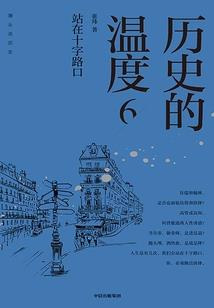 晓别离传