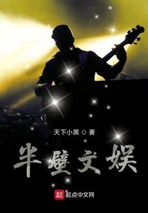 哥是景朝传奇