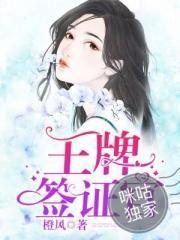 姑爷很忙