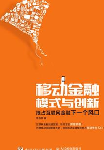 法师列传
