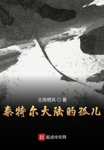 游侠武凌传