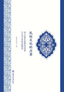 诡妈妈之孤母怨情