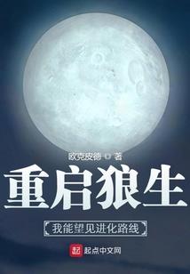 明日之后之病毒狙击手