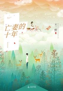 毒医无双：邪王盛宠小嫡妃