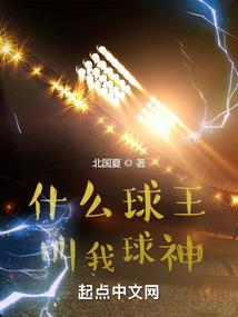 你我终究错过了