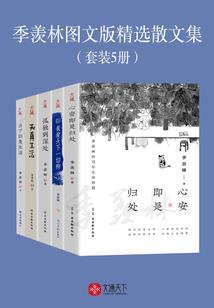 夏马修与梅登