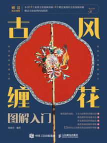 异世奇遇女师傅