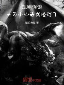 念帝：永恒劫数