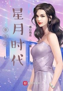 仙神大宗主