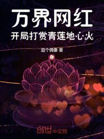 爱上易先生的时光