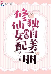 甜蜜救赎