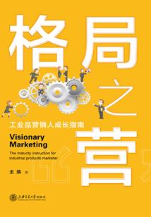 火影之我的老爸是天神