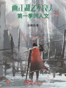你来了，她走了